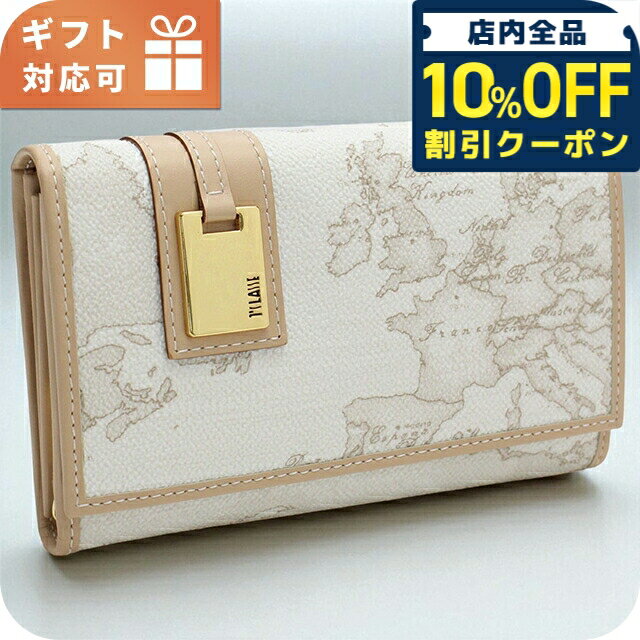 楽天市場】プリマクラッセ三つ折り財布の通販