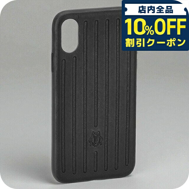 ＼全品10%OFFクーポン／ リモワ スマートフォンケース メンズ レディース ブランド RIMOW ...