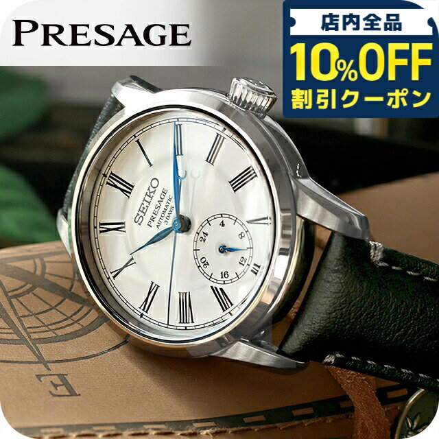 SEIKO セイコー　プレサージュ　白　ホワイト　自動巻き　裏ス SEIKO セイコー プレサージュ 6R15-02P0 裏スケ 自動巻き デイト 白