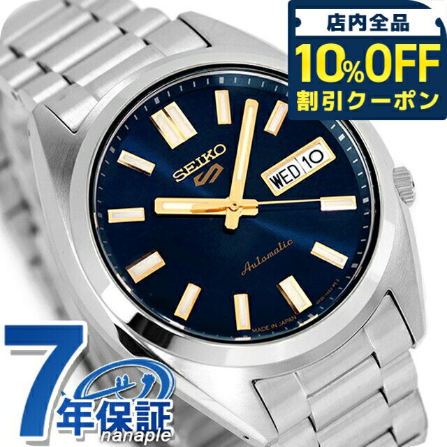 Rakuten - ＼10%OFFクーポン★21日10時まで／ セイコー5 スポーツ SNXS Series 自動巻き 腕時計 ブランド メンズ Seiko 5 Sports SBSA291 ブルー 日本製 おしゃれ 防水 プレゼント 男性 実用的