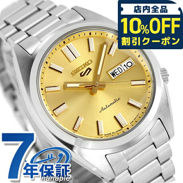 乐天商城 - ＼全品10%OFFクーポン／ セイコー5 スポーツ SNXS Series 自動巻き 腕時計 ブランド メンズ Seiko 5 Sports SBSA295 ゴールド 日本製 おしゃれ 防水 プレゼント 男性 実用的