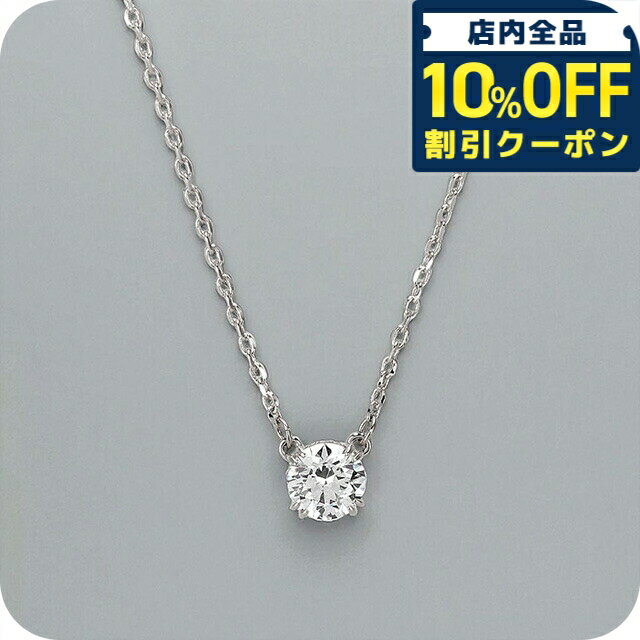 乐天商城 - ＼10%OFFクーポン★GW限定／ スワロフスキー ネックレス レディース ブランド SWAROVSKI 5636706 ホワイト 12600