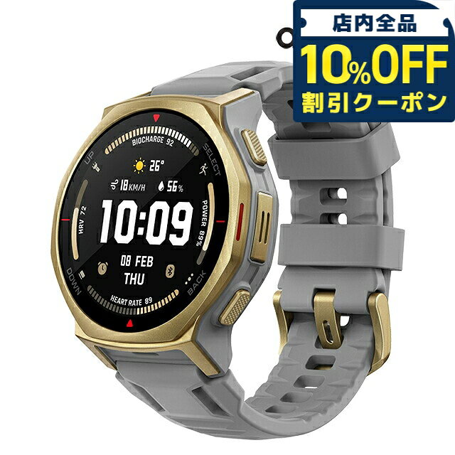 正規品 アマズフィット チタン Bluetooth メンズ レディース スマートウォッチ SP170079-C243 Amazfit T-Rex 3 Pro 44mm デジタル アークティックゴールド ◆T-Rex3Proは、独自の道を切り開く人々のために設計されたシリーズで、ユーザーに求められた機能、スペックを搭載しています。チタン合金製ベゼルとボタンを採用、またスピーカーとマイクを内蔵することで音声コントロールとBluetooth通話に対応しています。6衛星測位システムGPS搭載、方向転換を示すオフラインマップ機能搭載。登山アプリを搭載。サードパーティーアプリであっても、GPXデータであればルートのインポートが可能です。また、AmazfitならではのAI便利機能にも搭載。スポーツモードも充実しており、スポーツも日常生活をもサポートします。 発売日：2025年11月発売■さまざまなタイプの腕時計をご用意しています。メンズ腕時計 男性用腕時計 レディース腕時計 女性用腕時計 キッズウォッチ ペア ペアウォッチ 男女兼用腕時計 ユニセックス お揃い腕時計 カップル時計 ペアセット 記念日ペア 恋人用腕時計 クオーツ クォーツ 電池式 自動巻き 機械式 手巻き メカニカル 電波 ソーラー 電波ソーラー ソーラー電波 ソーラー電波時計 ソーラー電波腕時計 エコドライブ エコ・ドライブ スプリングドライブ 3針 クロノグラフ GMT 日付 曜日 カレンダー ストップウォッチ パワーリザーブ 耐衝撃 スケルトン 裏スケ スマートウォッチ Bluetooth デジタル アナログ アナデジ デジアナ 5気圧防水 防水 防水腕時計 ダイバー ダイバーズ ダイバーズウォッチ 限定モデル スクエア ラウンド 四角 丸形 丸型 ビッグフェイス 大きいサイズ 大きい 小さい 大きめ 小さめ 小ぶり 春 夏 秋 冬 見やすい シンプル ミリタリー アウトドア 海 プール に使える 薄型 薄い 軽い 軽量 超軽量 可愛い かわいい かっこいい おしゃれ きれい カジュアル フォーマル スイス製 日本製 国産 革ベルト レザーベルト ラバーベルト ゴムバンド ステンレス 金属ベルト メタル チタン キラキラ 華奢 小型腕時計 高級 高級時計 高級腕時計 ファッション時計 スーツ 仕事用 ビジネス腕時計 スポーツ腕時計 ブランド ブランドウォッチ 人気ブランド カジュアルブランド ハイブランド 高級ブランド おすすめ 人気 定番 ブラック ホワイト ブルー レッド イエロー ネイビー カーキ グリーン グレー ピンク ゴールド シルバー 黒 白 青 赤 緑 黄色 金色 銀色■幅広い方にご利用いただけます。10代 20代 30代 40代 50代 60代 70代 80代 男性 女性 メンズ レディース 男の子 女の子 男子 女子 働く女性 ベビー キッズ こども 子供 幼稚園 保育園 小学生 中学生 高校生 大学生 20歳 成人 大人 新卒 社会人 新社会人 お父さん お母さん 父 母 父親 母親 両親 旦那さん 夫 妻 奥さん 夫婦 おじいちゃん おばあちゃん 祖父 祖母 兄 姉 弟 妹 叔父 叔母 義父 義母 親戚 友達 友人 女友達 ママ友 同僚 上司 部下 取引先 先生 会社 学校 敬老会 カップル 婚約中の二人 記念日を祝う二人 彼氏 彼女 恋人 二人で使える ビジネスマン 社会人 シェア 男女兼用 ユニセックス■大切な記念日の贈り物としても人気です。ギフト プレゼント ラッピング 刻印サービス 名入れ サイズ調整 電池交換 プチギフト 特別ギフト 記念日ギフト まとめ買い 大量注文 贈答品 普段使い 実用的 お祝い お祝い返し 記念日 記念品 結婚記念日 誕生日 誕生日プレゼント 結婚祝い 成人式 成人祝い 出産祝い 就職祝い 卒園祝い 卒業祝い 合格祝い 引っ越し祝い 御祝 御礼 お礼 クリスマス クリスマスプレゼント バレンタイン バレンタインギフト バレンタインデー ホワイトデー チョコ以外 敬老の日 父の日 母の日 ははの日 ちちの日 ウェディングギフト ブライダルギフト 披露宴 結婚式 弔事 法事 還暦祝い 喜寿祝い 古稀祝い 傘寿祝い 米寿祝い 卒寿祝い 白寿祝い ダイヤモンド婚式 金婚式 銀婚式 デート 新築祝い 開店祝い 快気祝い 上棟祝い 賞品 コンペ景品 ゴルフコンペ 法人注文 退職祝い 定年退職記念品 入園祝い 入学祝い 卒園記念品 卒業記念品アマズフィット T-Rex 3 Pro 44mm 充電式クォーツ スマートウォッチ メンズ レディース チタン Bluetooth Amazfit SP170079-C243 デジタル アークティックゴールド品番SP170079-C243駆動方式充電式クォーツ素材：ケース合成樹脂　ベゼル/ボタン：チタン合金 (Grade5)素材：ベルトシリコン風防サファイアガラス文字盤カラーブラックベルトカラーアークティックゴールドサイズ（縦×横×厚）約44.8x 44.8 x 13.2mmベルト幅（最大）約20mmベルト腕周り約14-20.5cm重さ約72.3g仕様耐水性:10ATMスクリーンサイズ:1.32 inchディスプレイ:AMOLED解像度:466×466バッテリー容量:640 mAh充電方法:マグネット充電想定充電時間:3 hours通常使用:最大 19 日間BioTrackerTM 6.0 PPG 生体センサー (5PD + 2LED)3軸加速度センサー、 3軸ジャイロスコープ、 温度センサー、 環境光センサー、 地磁気センサー、 気圧センサーBluetooth 5.2 BLE6衛星測位システム(GPS、 GLONASS、 Galileo、 BDS、 QZSS、 NavIC)デュアル周波数GPS使用可能機種：Android 7.0 以上, iOS 14.0 以上アプリケーション：Zepp Appダイビング：最大深度45m（フリーダイビングと再現スキューバダイビング）スポーツモード：180種類以上地形図：オフラインマップ、等高線、スキー場YAMAP、YAMARECOHYROXモード局所拡大鏡時差アシスタントスピーカー機能マイク機能付属品取扱説明書・amazfitオリジナルボックス保証メーカーにて一年保証▼ご一緒にいかがですか？→サイズ調整→ギフトラッピング→名入れ・刻印→発送前 新品電池交換・商品と一緒にご注文下さい・各種サービスは一部対応不可商品がございます詳細は各サービスページをご参照くださいAmazfitの商品一覧はこちら♪