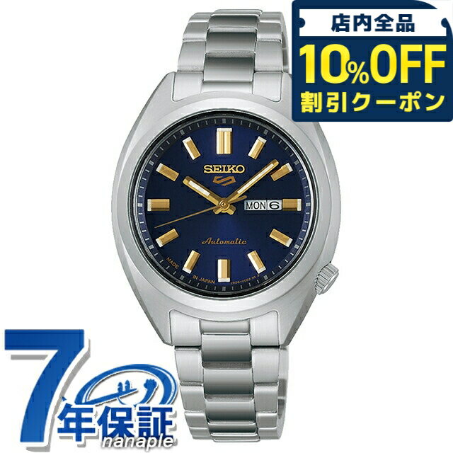 ＼10%OFFクーポン★21日10時迄／ セイコー5 スポーツ SNXS Series 自動巻き 腕時計 ブランド レディース Seiko 5 Sports SRRA009 アナログ ネイビー 日本製 おしゃれ 防水 軽い 華奢 かわいい プレゼント 女性 実用的
