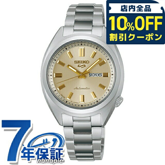 ＼10%OFFクーポン★21日10時迄／ セイコー5 スポーツ SNXS Series 自動巻き 腕時計 ブランド レディース Seiko 5 Sports SRRA011 アナログ シャンパンゴールド 日本製 おしゃれ 防水 軽い 華奢 かわいい プレゼント 女性 実用的