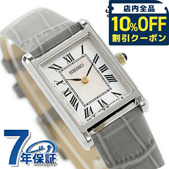 ＼10%OFFクーポン★21日10時迄／ セイコーセレクション ナノユニバース スペシャルエディション クォーツ 電池式 腕時計 ブランド レディース 流通限定モデル SEIKO SELECTION SSEH025 シェル シルバー グレー おしゃれ 防水 軽い 華奢 かわいい プレゼント 女性 実用的
