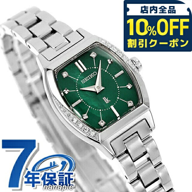 【スマホストラップ付】 セイコー ルキア Essential Collection 2025 Holiday Season Limited Edition クォーツ 電池式 腕時計 ブランド レディース 数量限定 ラボグロウンダイヤモンド SEIKO LUKIA SSWA017 日本製 おしゃれ 防水 軽い 華奢 かわいい プレゼント 女性 実用的