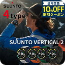スント SUUNTO VERTICAL 2 バーティカル2 充電式クォーツ スマートウォッチ ブランド メンズ デジタル ブラック 黒 選べるモデル SS051204000 SS051205000 SS051206000 SS051207000