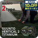 スント SUUNTO VERTICAL 2 バーティカル2 TITANIUM 充電式クォーツ スマートウォッチ ブランド メンズ チタン デジタル ブラック 黒 選べるモデル SS051208000 SS051209000