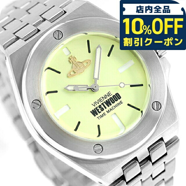 乐天商城 - ＼全品10%OFFクーポン／ ヴィヴィアン ウエストウッド リーマス クォーツ 電池式 腕時計 ブランド メンズ Vivienne Westwood VV271GRSL アナログ ライムグリーン おしゃれ 防水 プレゼント 男性 実用的