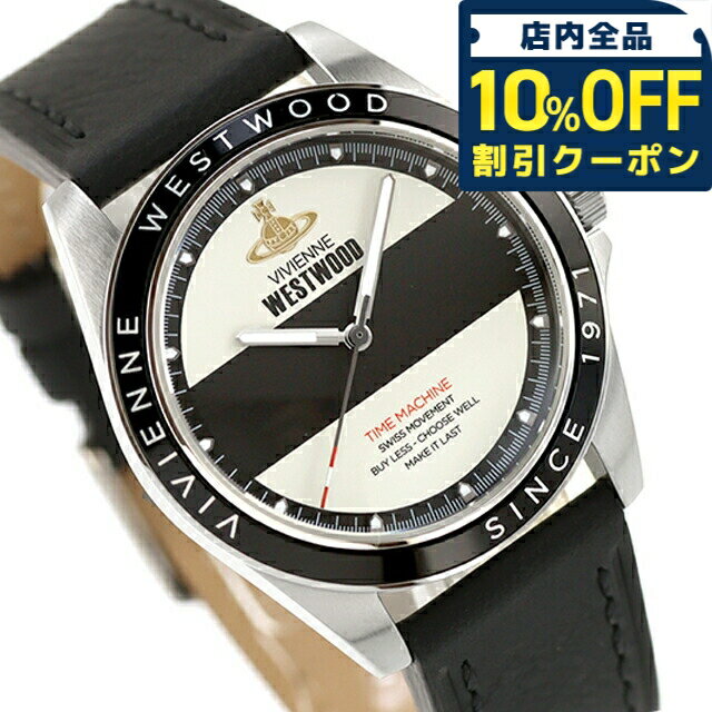 乐天商城 - ＼10%OFFクーポン★GW限定／ ヴィヴィアン ウエストウッド ブラックウォール クォーツ 電池式 腕時計 ブランド メンズ Vivienne Westwood VV293BKBK アナログ ブラック ホワイト 黒 おしゃれ 防水 プレゼント 男性 実用的 19600