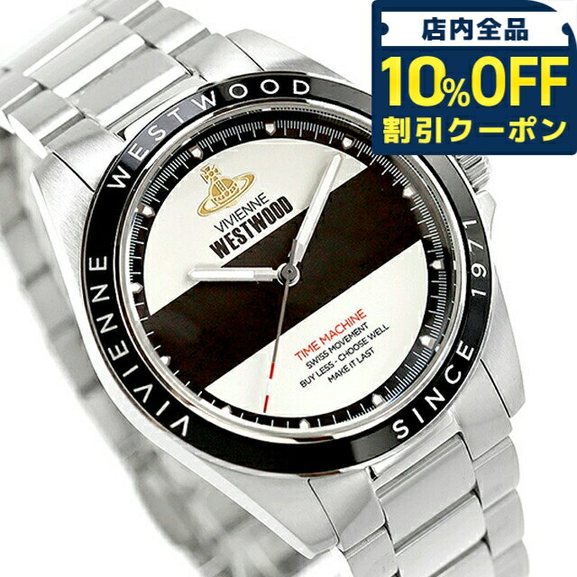 Rakuten - ＼全品10%OFFクーポン／ ヴィヴィアン ウエストウッド ブラックウォール クォーツ 電池式 腕時計 ブランド メンズ Vivienne Westwood VV293BKSL アナログ ブラック ホワイト 黒 おしゃれ 防水 プレゼント 男性 実用的