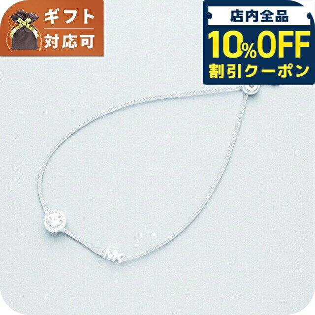樂天商城 - ＼10%OFFクーポン★GW限定／ マイケルコース MICHAEL KORS ブレスレット MKC1206AN040 レディース MKロゴ シルバー ブランド 10710