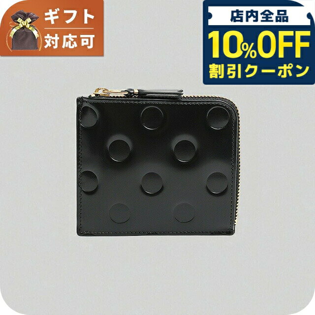 Rakuten - ＼全品10%OFFクーポン／ コムデギャルソン COMME DES GARCONS ウォレット wallet コインケース メンズ ブラック ブランド 小銭入れ 小さい 高級 おしゃれ プレゼント 実用的