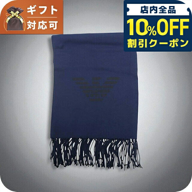 ＼全品10%OFF★2日10時まで...