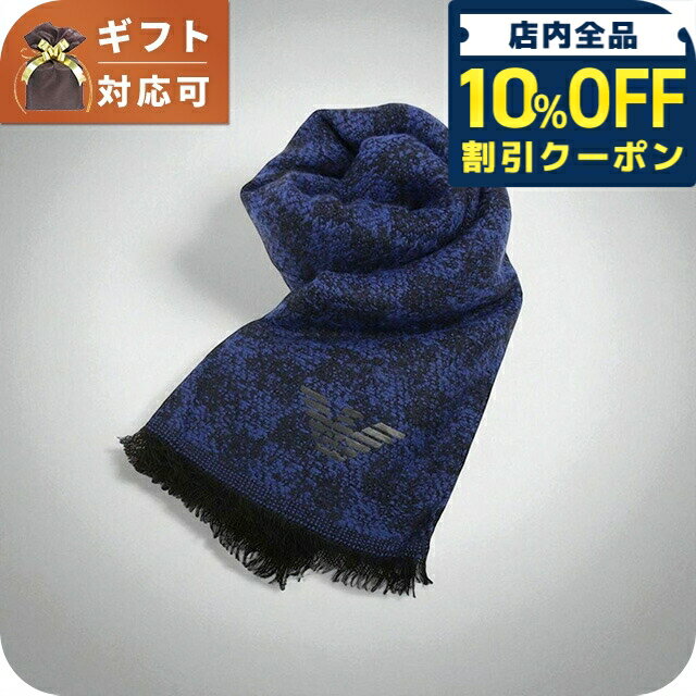 ＼10%OFFクーポン★21日10時迄／ エンポリオアルマーニ EMPORIO ARMANI マフラー 625247-2F322-00033 メ..