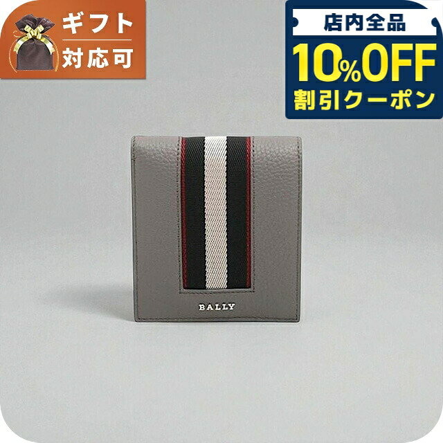 ＼10%OFFクーポン★21日10時迄／ バリー BALLY 二つ折り財布 ウォレット 6306286 メンズ グレー ブランド ウォレット 高級 おしゃれ プレゼント 実用的