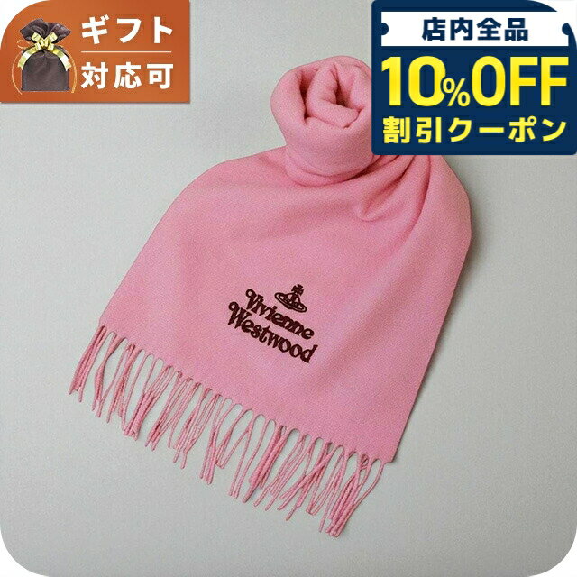 ＼10%OFFクーポン★21日10時迄／ ヴィヴィアンウエストウッド VIVIENNE WESTWOOD マフラー 25-W00Q7-G401 レディース メンズ ピンク マフラー ブランド