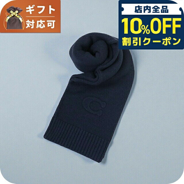 Cashmere - ＼全品10%OFFクーポン／ コーチ COACH EMBOSSED KNIT MUFFLER マフラー CCL86-DEB ユニセックス マフラー ブランド