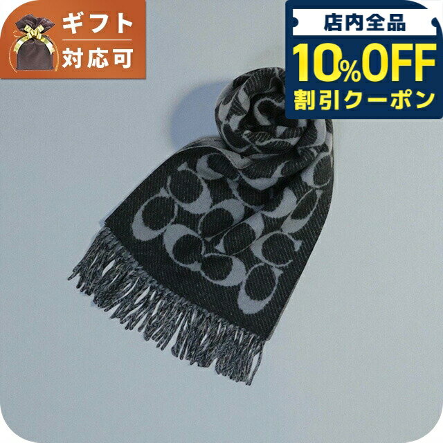 ＼10%OFFクーポン★21日10時迄／ コーチ COACH TWILL SIGNATURE C MUFFLER マフラー COWC540671-001 ユ..