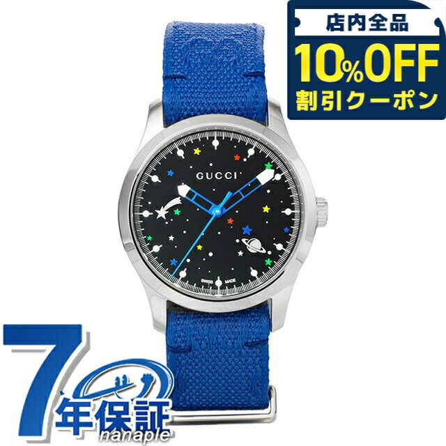 Rakuten - ＼全品10%OFFクーポン／ グッチ ジータイムレス クォーツ 電池式 腕時計 ブランド レディース GUCCI YA1264183 アナログ ブラック ブルー 黒 スイス製 高級 おしゃれ 防水 軽い 華奢 かわいい プレゼント 女性 実用的