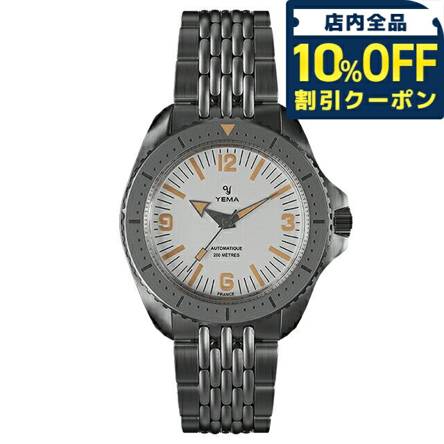 樂天商城 - ＼全品10%OFF★2日10時まで／ イエマ ダイバー2025 自動巻き 腕時計 ブランド メンズ YEMA YDIV25-BMS アナログ ホワイト 白 フランス製 おしゃれ 防水 プレゼント 男性 実用的 190000