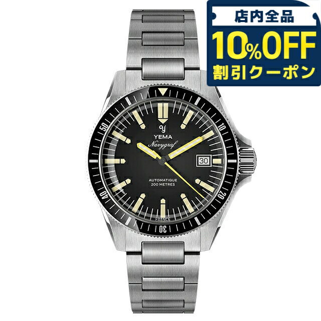 ＼全品10%OFFクーポン／ イエマ ネイビーグラフヘリテージ2025 自動巻き 腕時計 ブランド メンズ YEMA YNAV25-AM アナログ ブラック 黒 フランス製 おしゃれ 防水 プレゼント 男性 実用的