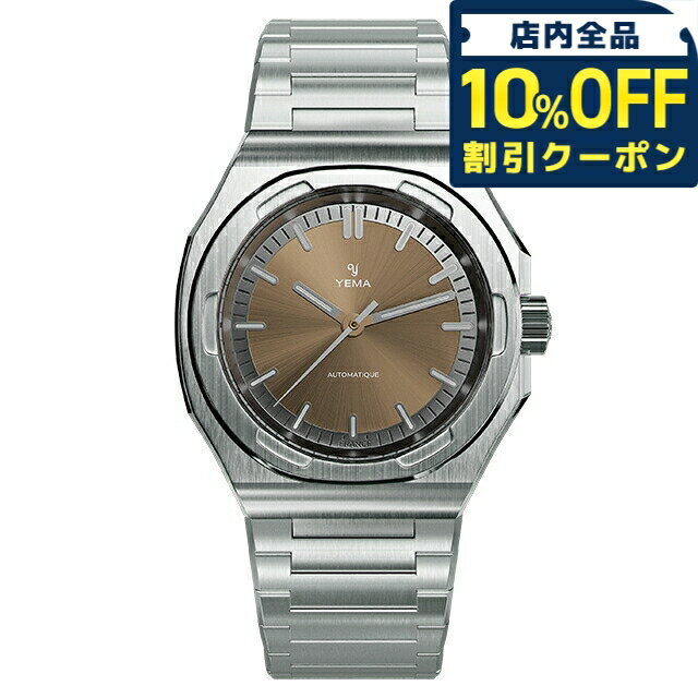 Hamilton - ＼全品10%OFFクーポン／ イエマ アーバントラベラー2025 自動巻き 腕時計 ブランド メンズ YEMA YWTR25-UMS アナログ ブラウン フランス製 おしゃれ 防水 プレゼント 男性 実用的