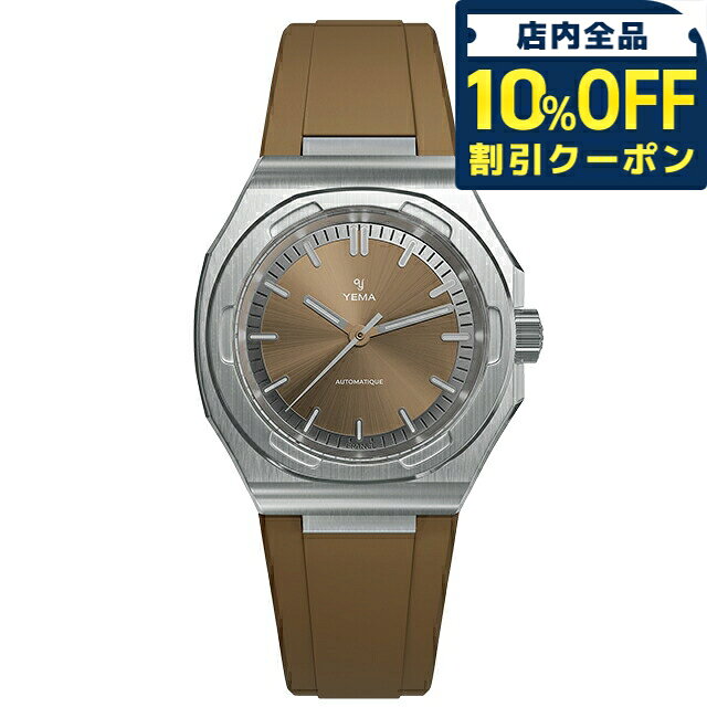 乐天商城 - ＼10%OFFクーポン★GW限定／ イエマ アーバントラベラー2025 自動巻き 腕時計 ブランド メンズ YEMA YWTR25-UURBS アナログ ブラウン フランス製 おしゃれ 防水 プレゼント 男性 実用的 190000