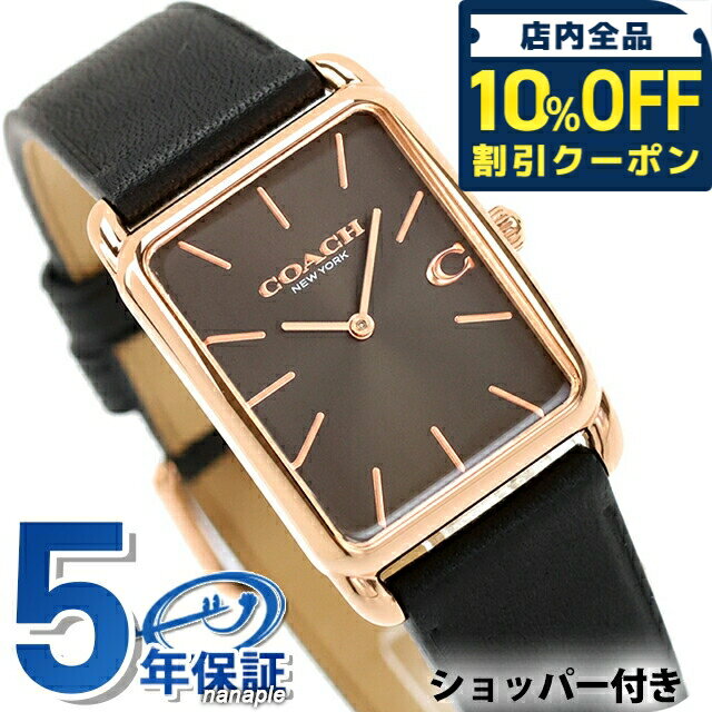 樂天商城 - ＼10%OFFクーポン★GW限定／ コーチ エリオット クォーツ 電池式 腕時計 ブランド メンズ レディース COACH 14400041 アナログ ダークグレー ブラック 黒 おしゃれ 防水 プレゼント 実用的 25740