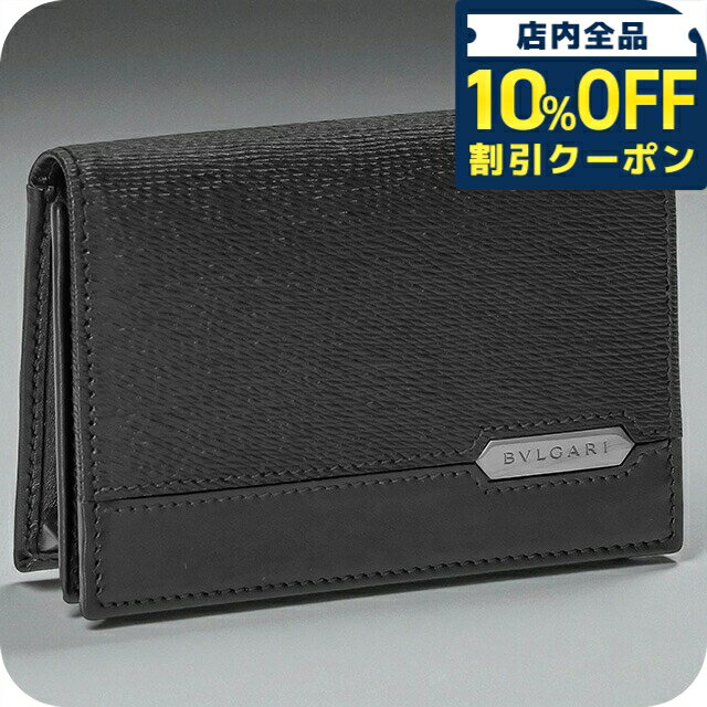 GW値引【美品】ブルガリ　名刺入れ 楽天市場】ブルガリ（名刺入れ｜財布・ケース）：バッグ・小物