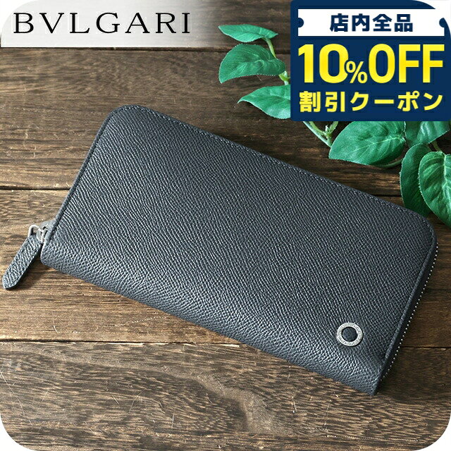 楽天市場】ブルガリ 長財布（カラーグレー）（メンズ財布｜財布 