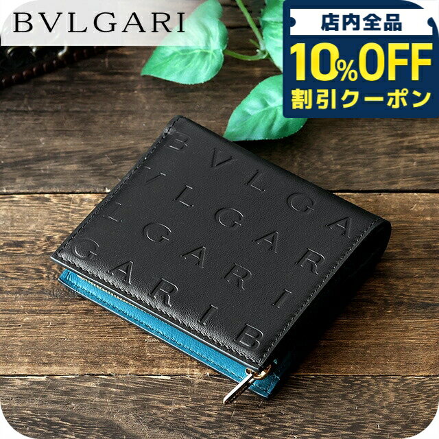 楽天市場】グリーン（ブランドブルガリ）（レディース財布｜財布