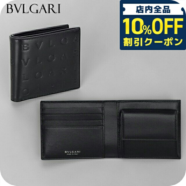 BVLGARI - ＼全品10%OFFクーポン／ ブルガリ 二つ折り財布 二折財布 レディース ブランド BVLGARI 292714 BLK ブラック