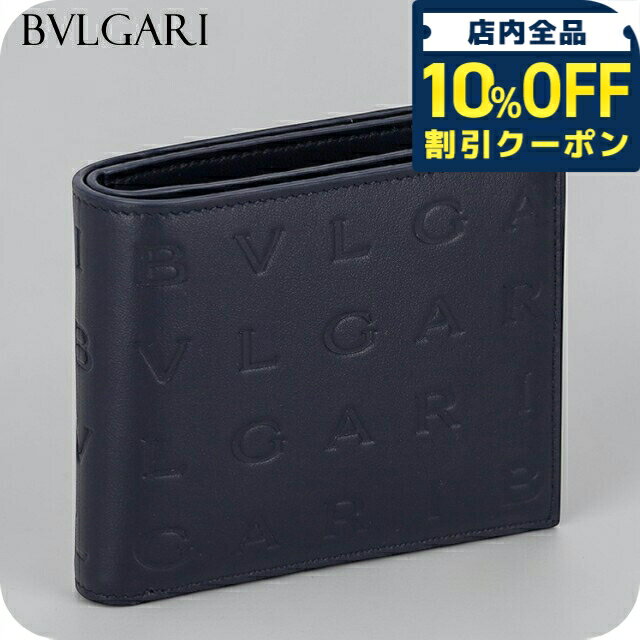 樂天商城 - ＼10%OFFクーポン★GW限定／ ブルガリ 二つ折り財布 二折財布 メンズ ブランド BVLGARI 292913 POLAP ネイビー 57820