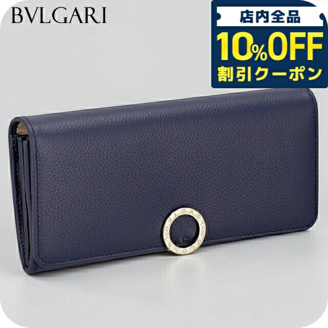 乐天商城 - ＼10%OFFクーポン★GW限定／ ブルガリ 長財布 レディース ブランド BVLGARI 292965 BLBER ネイビー/ライトピンク 93990