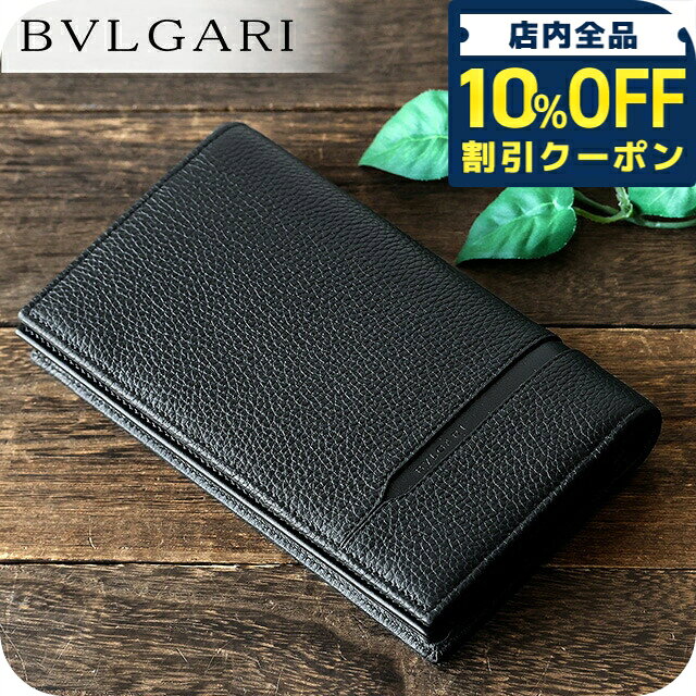 楽天市場】BVLGARI(ブルガリ) 22260 2つ折り長財布 ブラックの通販