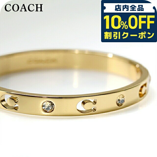 コーチ バングル レディース ブランド アクセサリー ロゴ 440616GLD710 COACH ゴールド ◆コーチは1941年にマンハッタンの小さなロフトで皮革製品の家内工業として始まりました。今日では世界中で絶大な人気を誇るファッション...