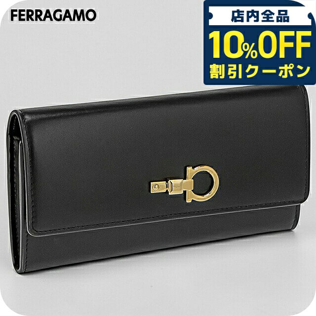 ＼全品10%OFFクーポン／ フェラガモ 長財布 レディース ブランド Ferragamo ITALY 22D999 NER ブラック