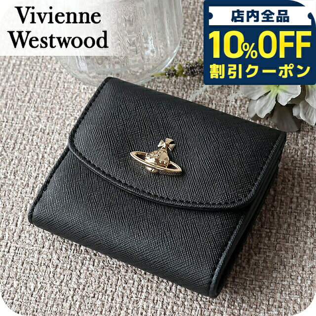 乐天商城 - ＼10%OFFクーポン★GW限定／ ヴィヴィアン ウエストウッド 二つ折り財布 二折財布 レディース ブランド Vivienne Westwood SAFFIANO PLAIN 革 レザーウォレット 小銭入れあり ロゴ 51150028U S000B N401 BLACK ビビアン 29800