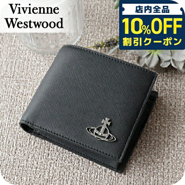 乐天商城 - ＼10%OFFクーポン★GW限定／ ヴィヴィアン ウエストウッド 二つ折り財布 二折財布 メンズ レディース ブランド Vivienne Westwood SAFFIANO PLAIN 革 レザーウォレット 小銭入れあり ロゴ 5115002QM S000B N401 BLACK ビビアン 29800