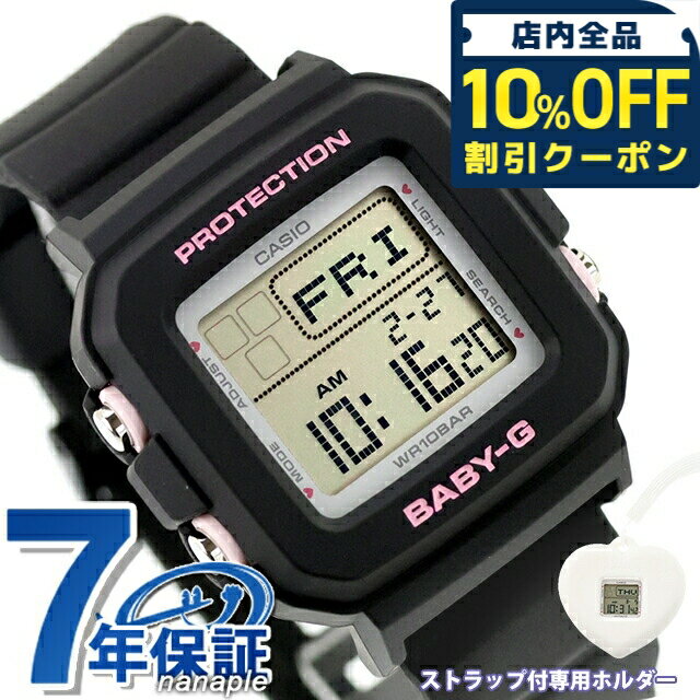 乐天商城 - ＼10%OFFクーポン★GW限定／ ベビーg ベビージー Baby-G BABY-G＋PLUS クォーツ 電池式 BGD-10KH-1 レディース 腕時計 ブランド カシオ casio デジタル ライトグレー ブラック 黒 おしゃれ 防水 小さい 軽い かっこいい プレゼント 男性 実用的 8900