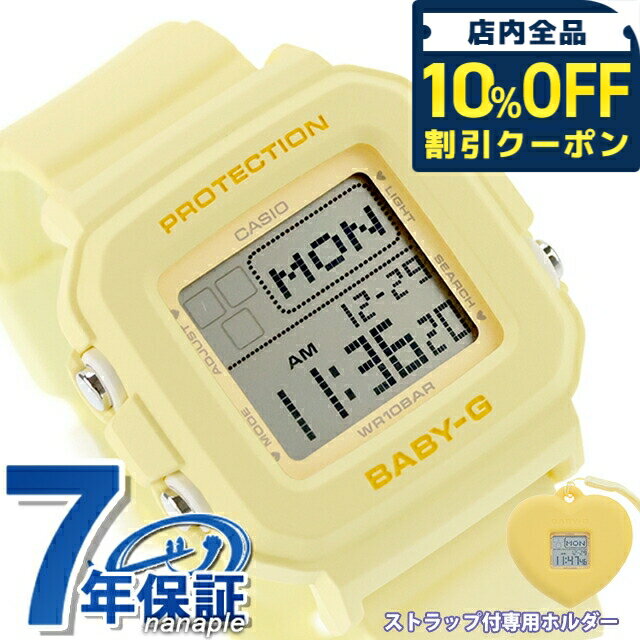 Rakuten - ＼10%OFFクーポン★21日10時まで／ ベビーg ベビージー Baby-G BABY-G＋PLUS BGD-10 Series クォーツ 電池式 BGD-10KH-9 レディース 腕時計 ブランド カシオ casio デジタル パステルイエロー おしゃれ 防水 小さい 軽い かっこいい プレゼント 男性 実用的