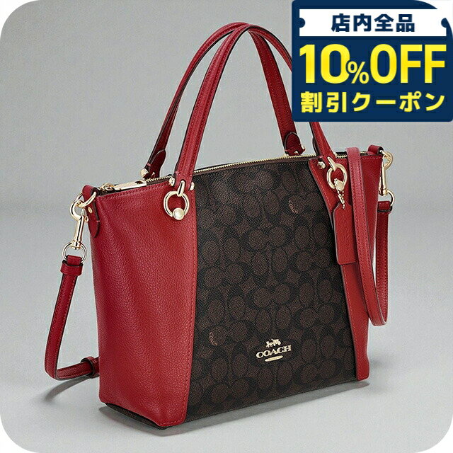 美品 COACH コーチ 3way リュック ショルダーバッグ トートバッグ 楽天市場】3way リュック レディース（ブランドコーチ）（レディース