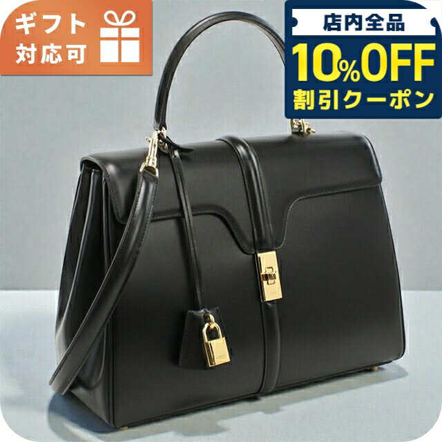 楽天市場】レザー ショルダーバッグ リボン（ブランドセリーヌ