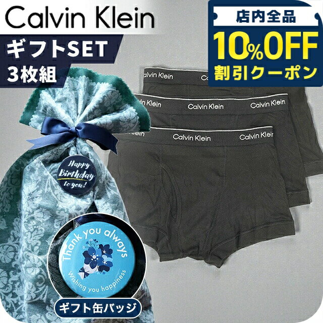 乐天商城 - ＼10%OFFクーポン★GW限定／ カルバンクライン ボクサーパンツ 3枚セット メンズ ブランド Calvin Klein S M L ロゴ 下着 アンダーウェア ブラック 黒 選べるモデル 5680