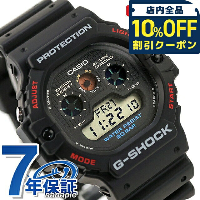 楽天市場】dw-5900の通販