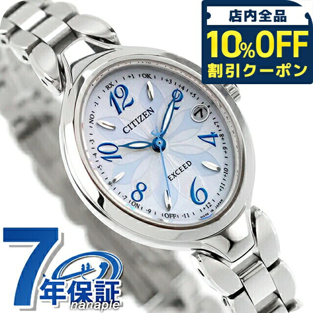 Citizen Exceed Direct Flight ES9510-57D