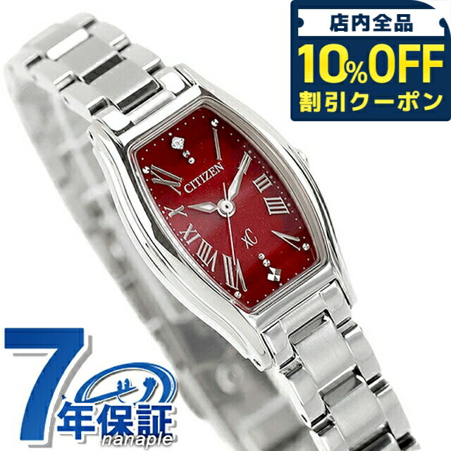 楽天市場】シチズン エコドライブ ダイヤ（腕時計）の通販