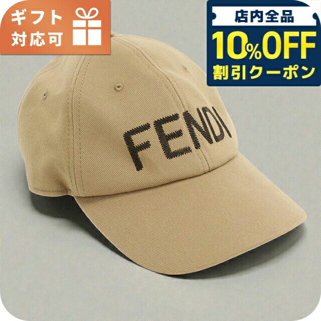 樂天商城 - ＼10%OFFクーポン★GW限定／ フェンディ キャップ メンズ ブランド FENDI FXQ969 ベージュ 帽子 選べるモデル 60300